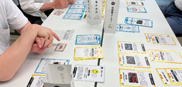 SDGs体験をお気軽に